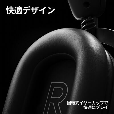 Logicool  G PRO X 2 LIGHTSPEED G-PHS-005WLBK (ブラック) 