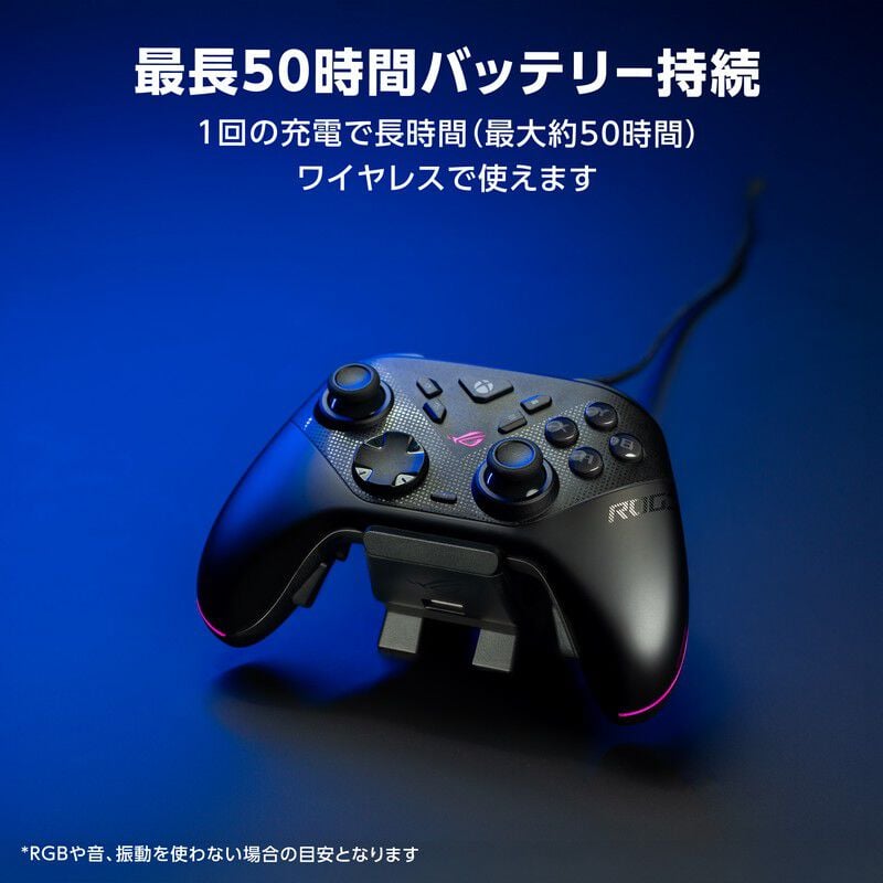 ASUS ROG Raikiri II Xbox Wireless Controller ｜ パソコン通販の