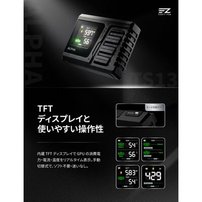 EZDIY  ALPHA TS13 - ATX 3.1 12V-2x6 Temp-Sensing U-Shape GPU Power Adapter - Black - RVS EZDPI248-2 (リバースモデル ブラック) 