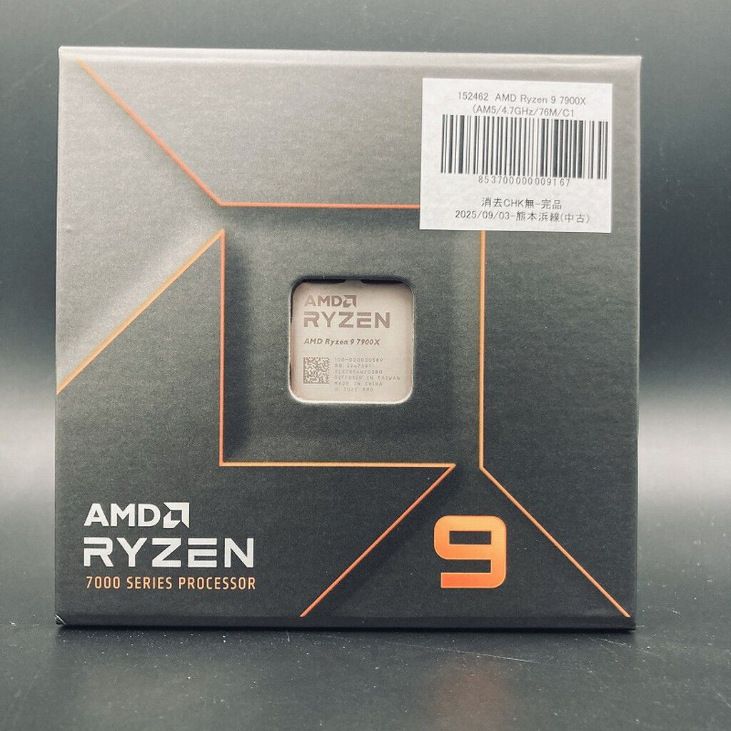 中古 AMD Ryzen 9 7900X (AM5/4.7GHz/76M/C12/T24/170W 152462