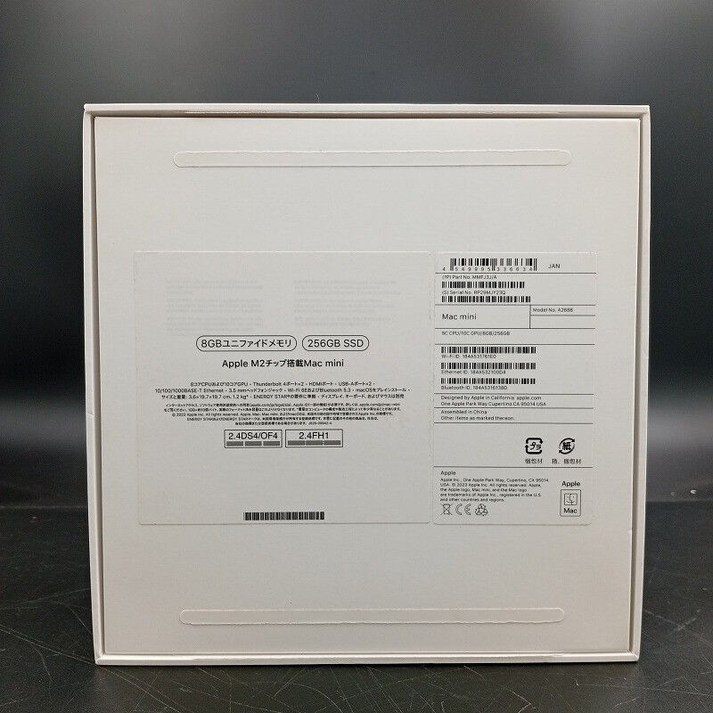 【超美品中古】Mac mini M2チップ（8GBメモリ・256GBSSD） Mac mini M2 新品 57,000円 中古 45,000円 | ネット最安値の価格