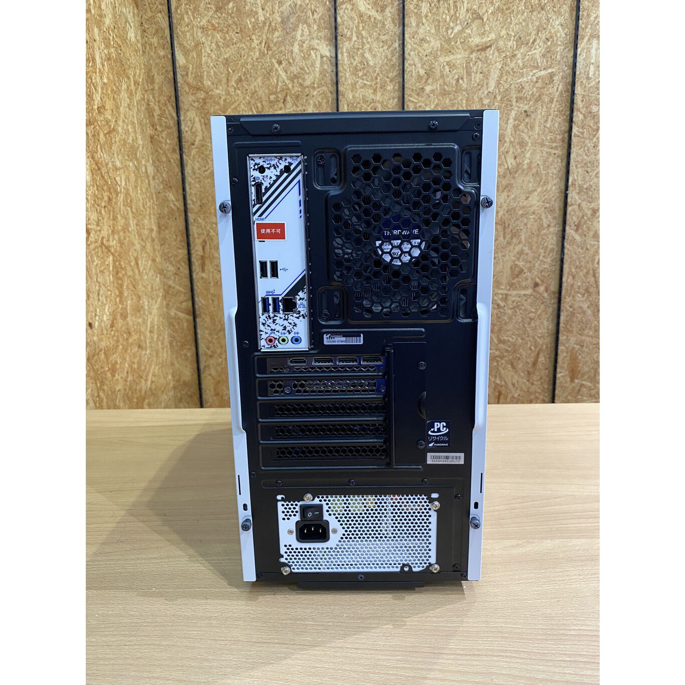 中古 GALLERIA(Ryzen 7 7700/32GB/SSD1TB/RTX5070/W11H) 4510002938【8