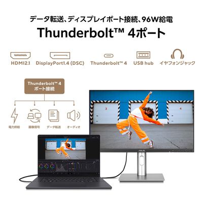 ASUS  ProArt Display 6K PA32QCV (31.5インチワイド 液晶モニター) 