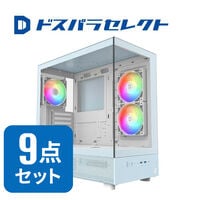 【見た目にもこだわりたい方に！自作キット】パステルカラー/ゲーミング向け/OSつき