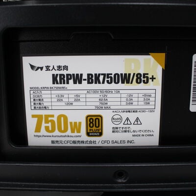 【通販センター】中古  Original PC(Intel Core i7 13700F/32GB DDR4 (PC4)/SSD1TB/なし/NVIDIA GeForce RTX 4060 Ti 8GB/W11H64 MAR) 192031 