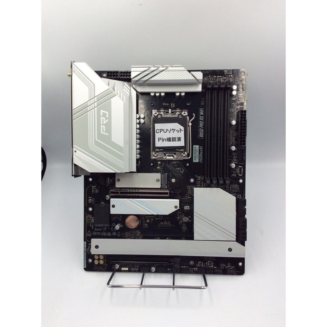 中古 ASRock B850 Pro RS WiFi (B850 AM5 ATX DDR5) 175467 （319675