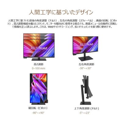 ASUS  ProArt Display PA32UCXR (32インチワイド 液晶モニター) 