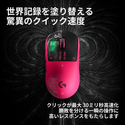 Logicool  PRO X3 SUPERSTRIKE LIGHTSPEED ワイヤレス ゲーミング マウス G-PPD-X3-STRK-PE (ピンク) 