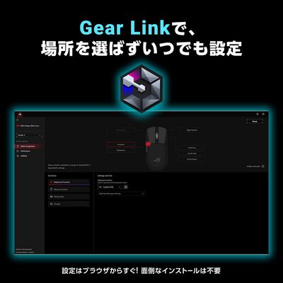 ASUS  ROG Harpe Mini Core (P524 ROG HARPE MINI CORE) 