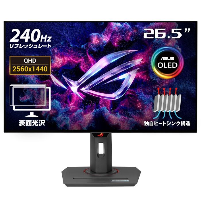 ASUS ROG Strix OLED XG27AQDMG (26.5インチワイド 液晶モニター