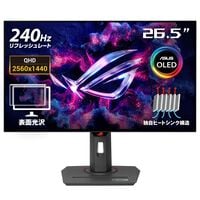 ASUS  ROG Strix OLED XG27AQDMG (26.5インチワイド 液晶モニター) 