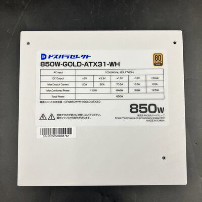 【大須店】中古  ﾄﾞｽﾊﾟﾗｾﾚｸﾄ 850W-GOLD-ATX31-WH(850W WH ATX3.1) 3120024062 