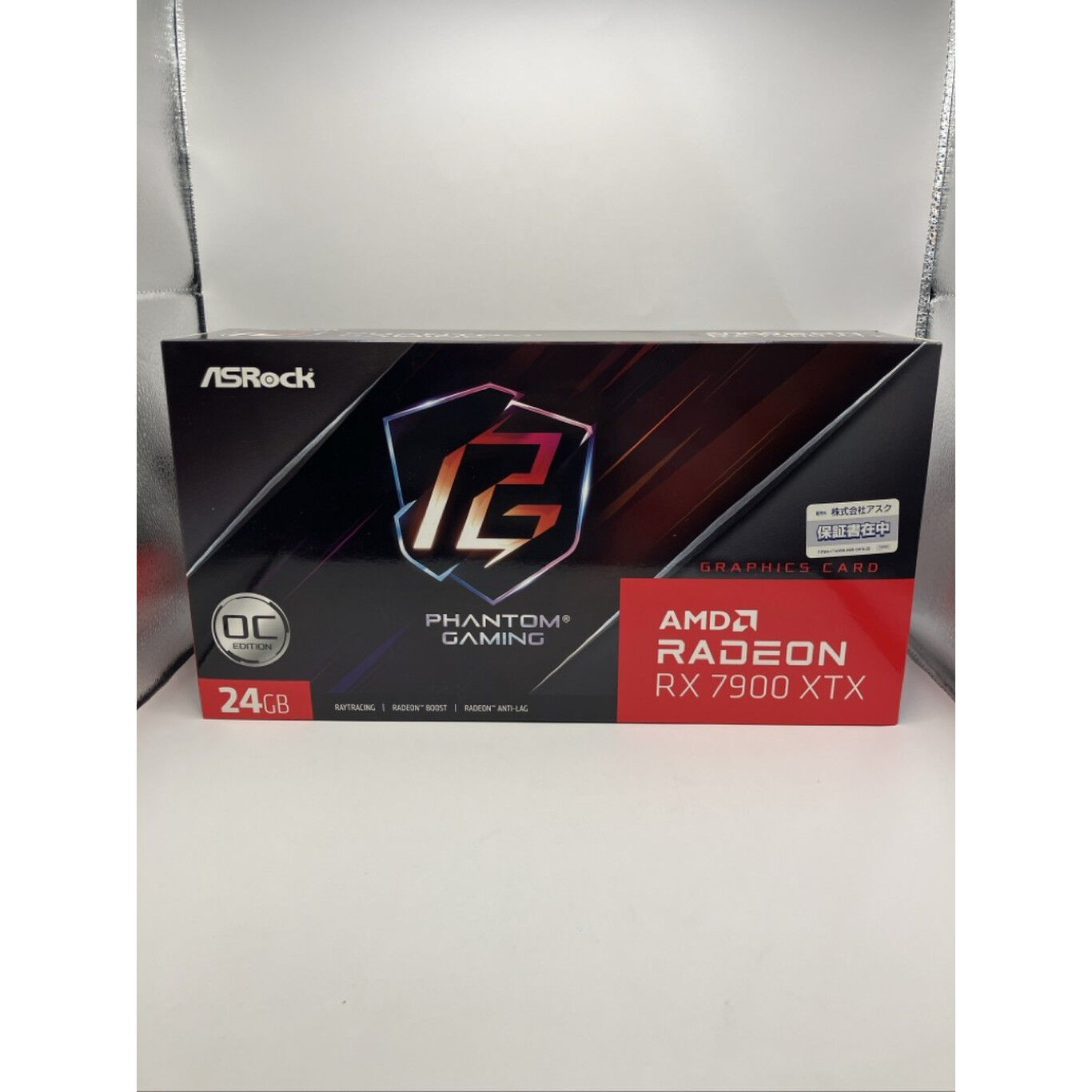 中古 ASRock Radeon RX7900XTX 24G (RX7900XTX 24GB) 153972 （368170
