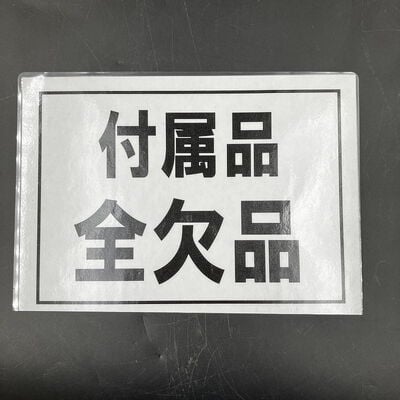 【大須店】中古  ASRock X870E Nova WiFi (X870E AM5 ATX DDR5) 172194 