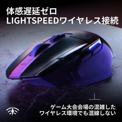 Logicool  G502 X PLUS LIGHTSPEEDワイヤレスRGBゲーミング マウス G502XWL-RGBDL (ダークライラック) 