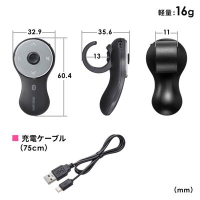 サンワサプライ  MA-BTRING3BK (Bluetooth リングマウス3) 