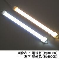 ルートアール  12灯 USB LED バーライト スイッチ付き 昼光色 RR-BAR12D 