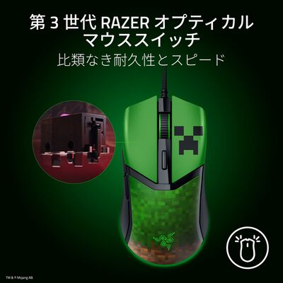 Razer  Cobra Minecraft Edition (RZ01-04650200-R3M1) 
