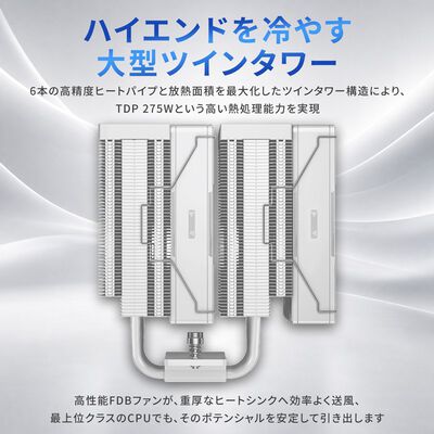 ドスパラセレクト  A620F-WH (ホワイト) 