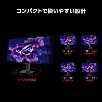 ASUS  ROG Strix OLED XG27AQDMG Gen2 XG27AQDMGR (26.5インチワイド WQHD 240Hz WOLEDモニター) 