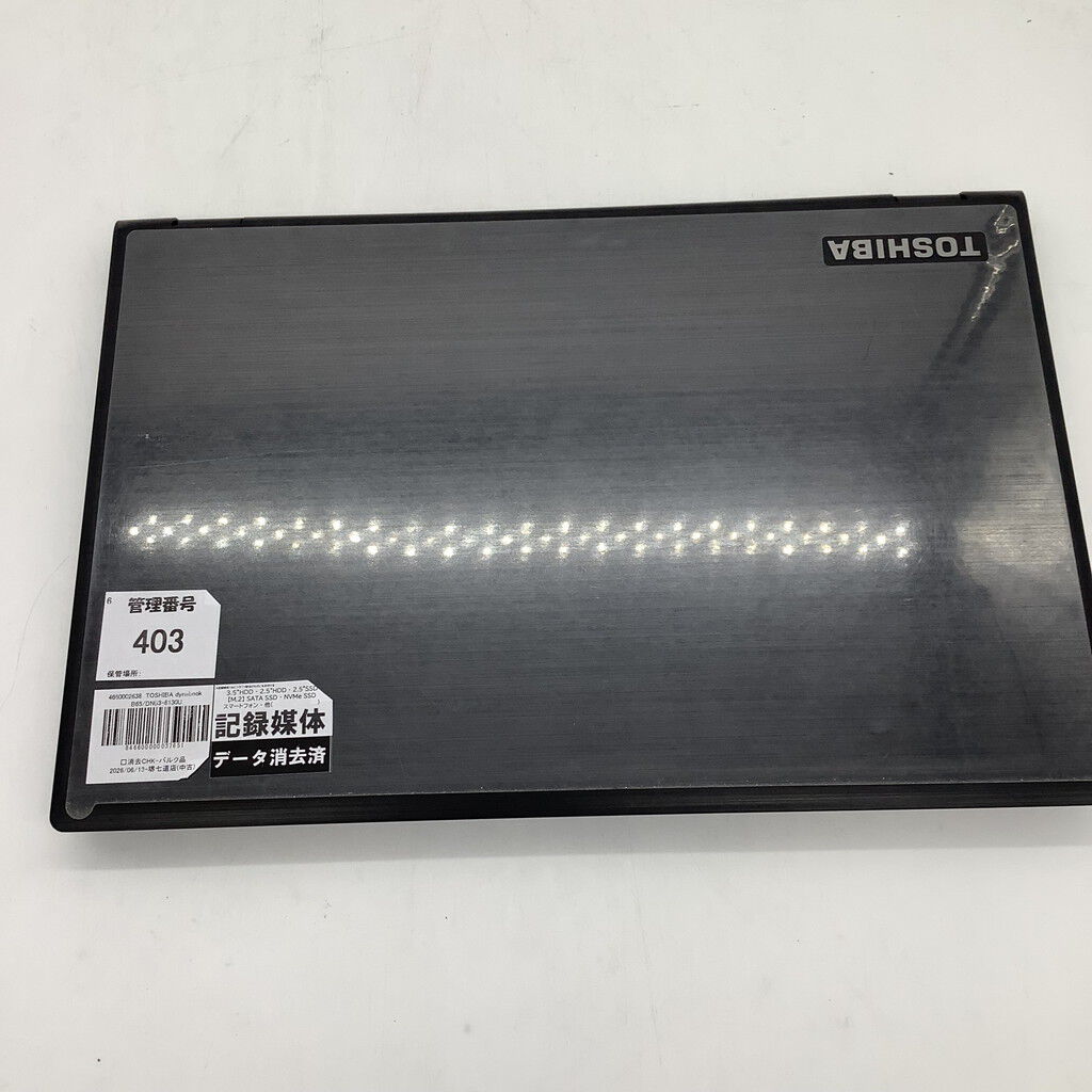 中古 TOSHIBA dynabook B65/DN(i3-8130U/8GB/SSD120GB/W11P