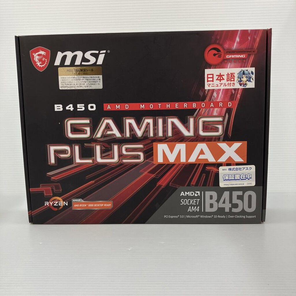 中古 MSI B450 GAMING PLUS MAX 3410015069 （371514） ｜ パソコン