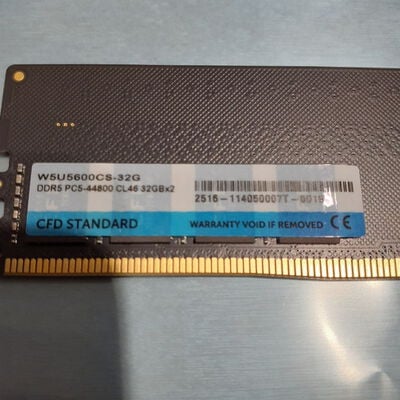 【鹿児島店】中古  PC5-44800 32GB デスクトップ用 149157