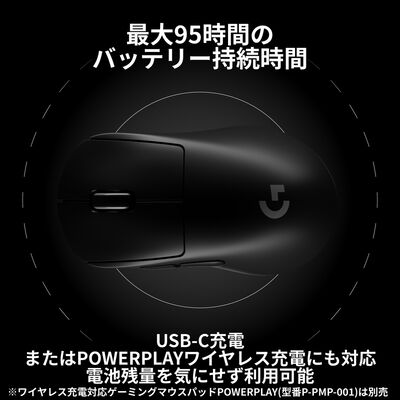 Logicool  PRO X SUPERLIGHT 2 DEX GPROXSL-WLDEXBK (ブラック) 