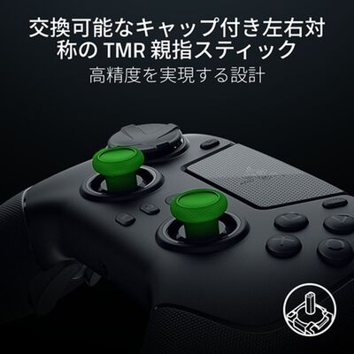Razer  Raiju V3 Pro (RZ06-05580100-R3UA) 
