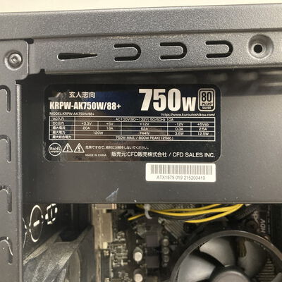 【福山ココローズ店】中古  THIRDWAVE GALLERIA KTM(AMD Ryzen 5 3600/32GB/SSD512GB/なし/NVIDIA GeForce RTX 3060 12GB/W11H64 MAR) 179611 