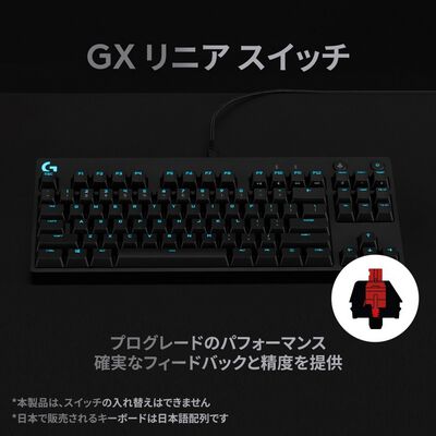 Logicool  PRO Gaming Keyboard G-PKB-002LN (リニア) 
