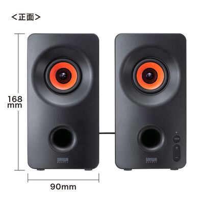 サンワサプライ  MM-SPBT3WAY (Bluetooth対応 3WAYマルチメディアスピーカー) 