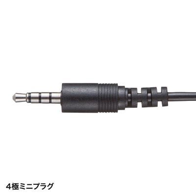 サンワサプライ  MM-HS402SV (4極対応ヘッドセット 片耳タイプ) 