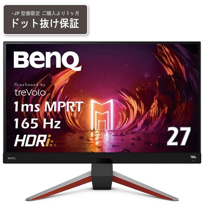 BenQ EX2710Q-JP (27インチワイド 液晶モニター) ｜ パソコン通販の