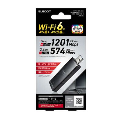 エレコム  WDC-X1201DU3-B (Wi-Fi 6 USB3.0対応 1201M無線LANアダプター) 