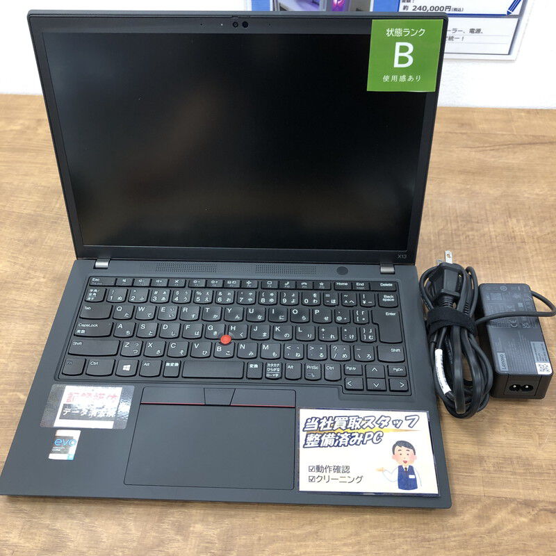 中古 Lenovo ThinkPad X13 Gen 2 (Intel core i5 1135G7 2.4GHz