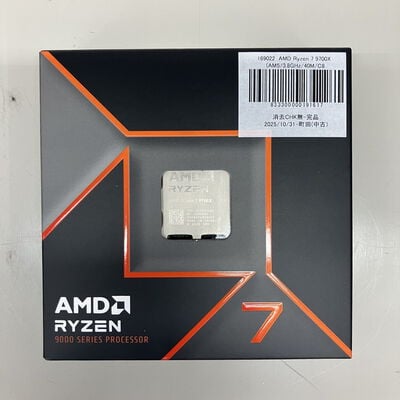 【町田店】中古  AMD Ryzen 7 9700X (AM5/3.8GHz/40M/C8/T16/65W) 169022 