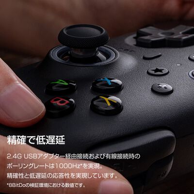 8BitDo  Ultimate 2 Wireless Black (ワイヤレス ゲームパッド ブラック) 
