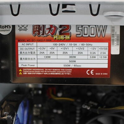 【通販センター】中古  Original PC(AMD Ryzen 7 5700X/32GB DDR4 (PC4)/SSD500GB/DVDマルチ/NVIDIA GeForce GTX 1050 Ti 4GB/W11H64 MAR) 197961 