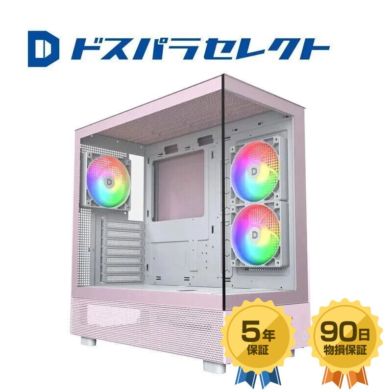 ミドルタワー（ATX対応）PCケース｜パソコン通販のドスパラ【公式】