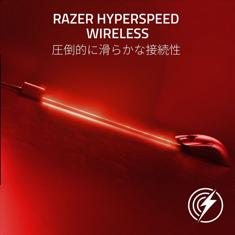 【未使用新品】Razer Viper V3 Pro Faker Edition Razer Viper V3 Pro Faker Edition レイザー ヴァイパー