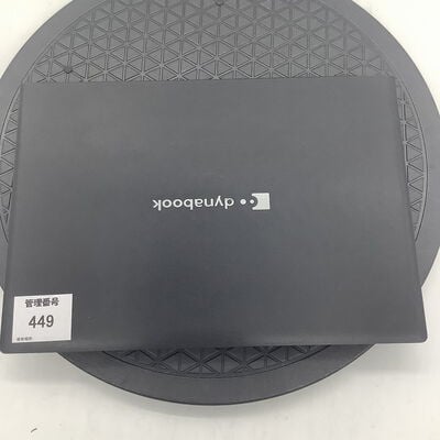 【堺七道店】中古  dynabook S73/FR(i5-10210U/8GB/SSD256GB/W11P) 4660002726 