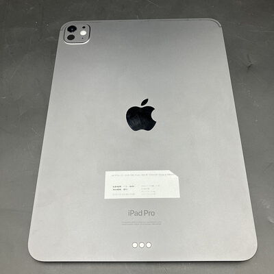 【熊本浜線店】中古  iPad pro(M4) Wi-Fi  11インチ 256GB 4740000489 