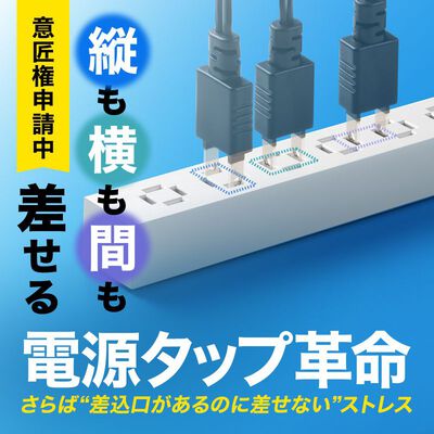 サンワサプライ  TAP-SLIM6UC-15W (スリムタップ AC6個口・A1＋C1・PD33W・1.5m・ホワイト) 