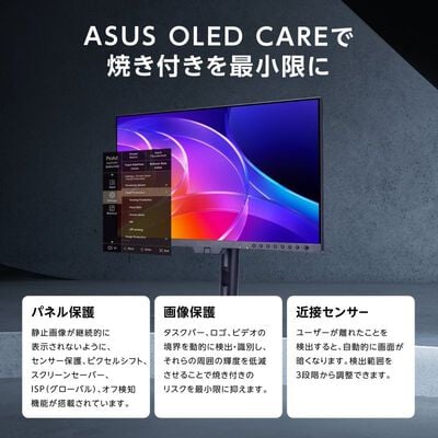 ASUS  ProArt Display OLED PA27USD (26.5インチワイド 4K 240Hz OLEDモニター) 