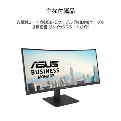 ASUS  VA34VCPSN (34インチウルトラワイド 湾曲液晶モニター) 