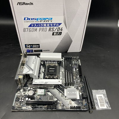 【熊本浜線店】中古  ASRock B760M Pro RS/D4 WiFi (B760 1700 mATX DDR4) 5370000803 