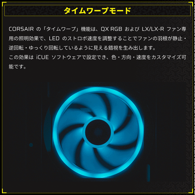 Corsair  iCUE LINK LX120-R RGB WHITE Triple Reverse Fans Starter Kit CO-9051054-WW (3個パック ホワイト) 