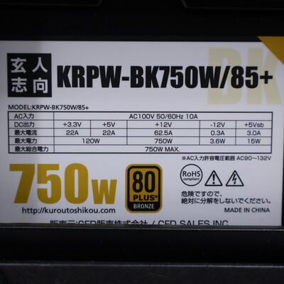 【通販センター】中古  NonBrand OriginalPC(AMD Ryzen 5 3600/16GB DDR4 (PC4)/SSD640GB/なし/NVIDIA GeForce GTX 1660 SUPER 6GB/W11H64 MAR) 204443 