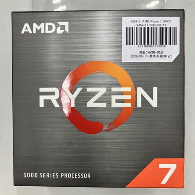 【熊本浜線店】中古  AMD Ryzen 7 5800X (AM4/3.8/36M/C8/T16/105W) 143915 